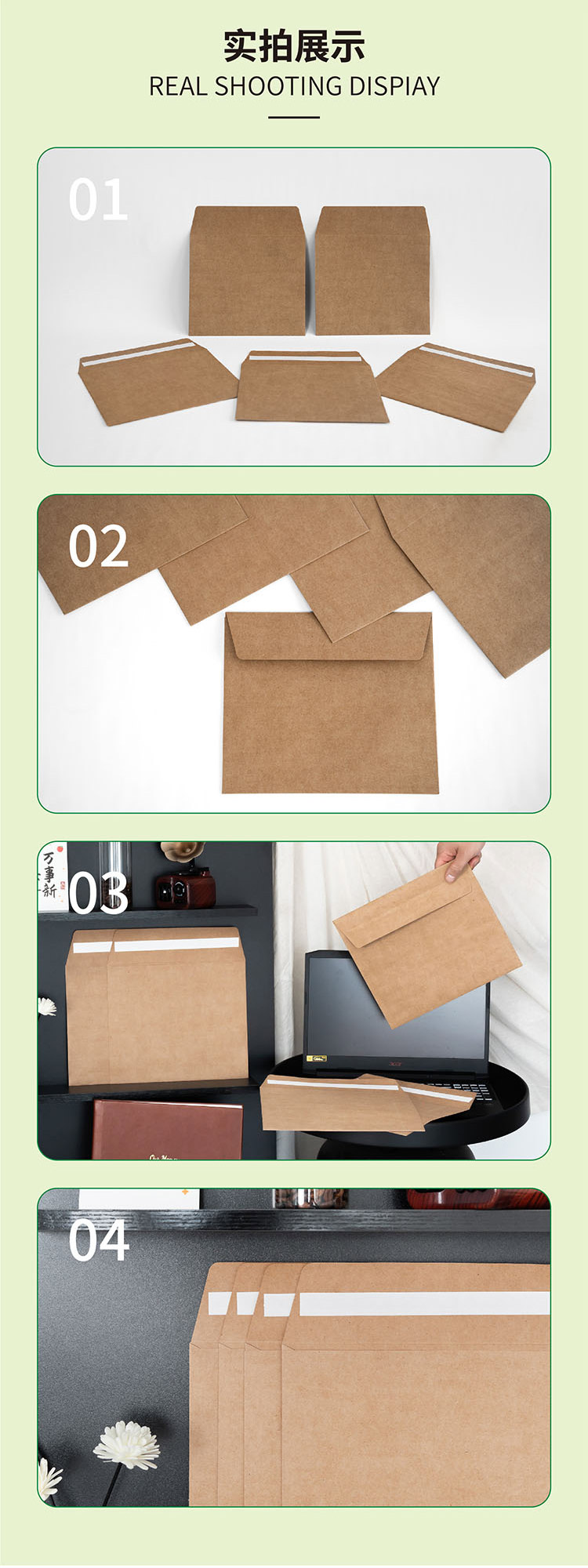 信封快递袋_03