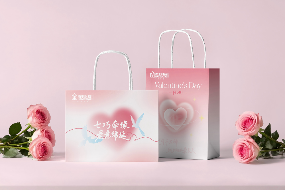 玫瑰高矮袋子(1).