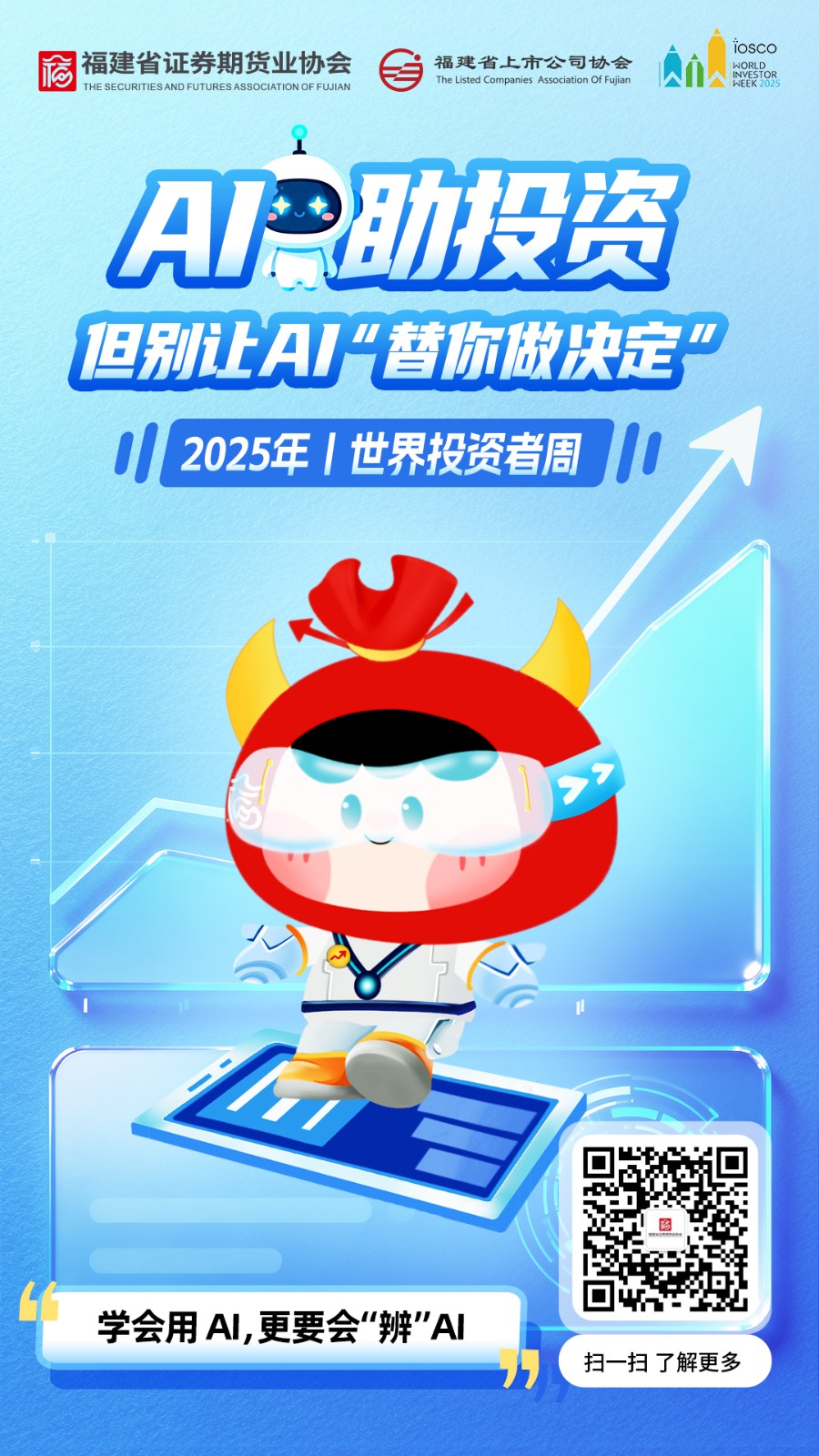 微信图片_20251021142150_113_23